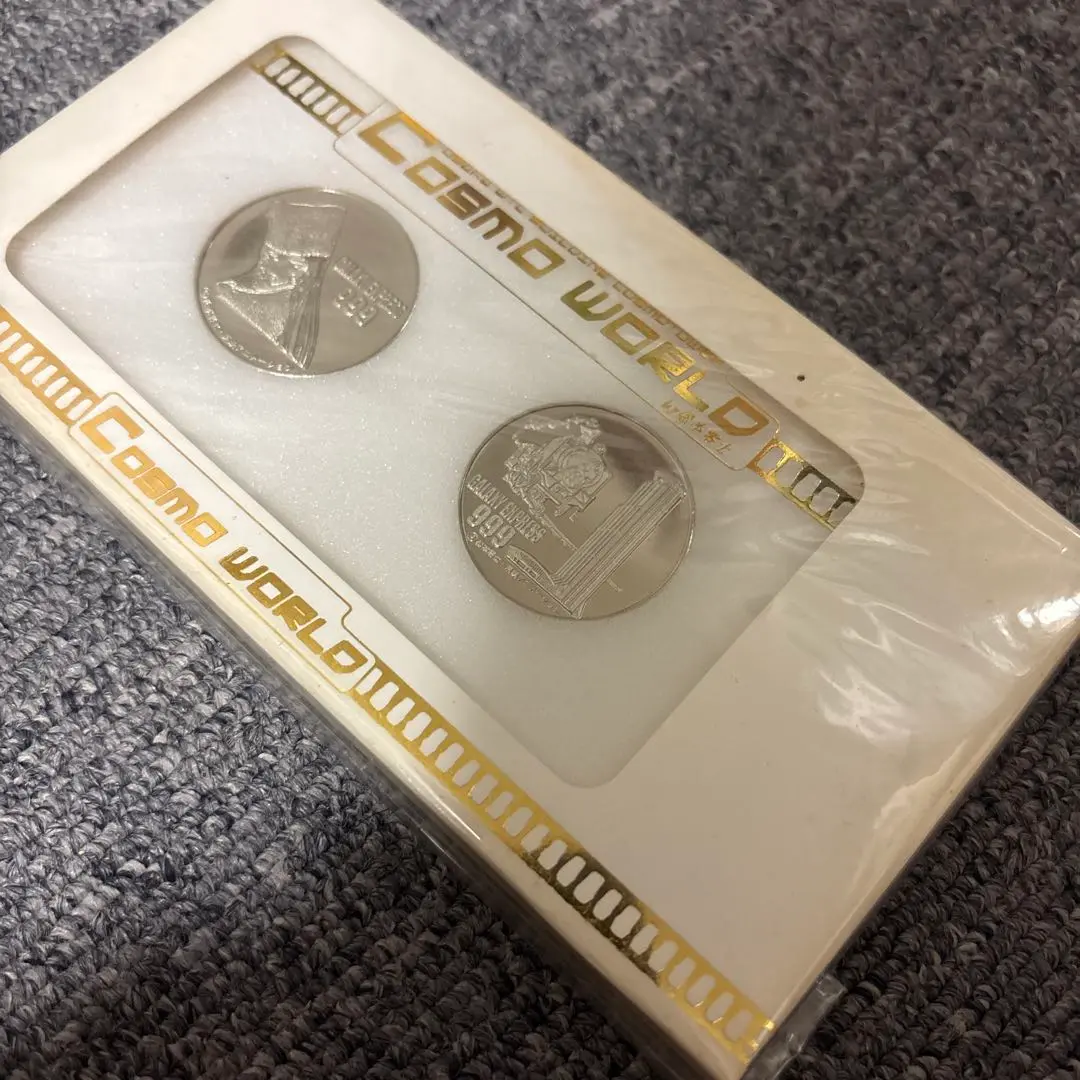 2025年最新】銀河鉄道999 銀貨の人気アイテム - メルカリ