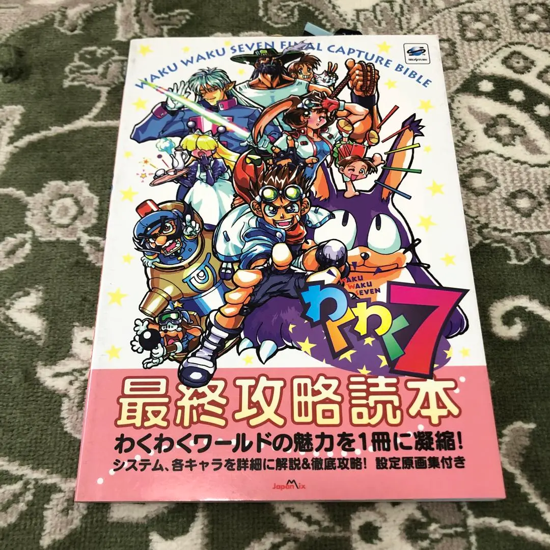 バンダイ トレジャーガウスト　ガウストメモリー　まとめセット 2025年最新】ガウストメモリーの人気アイテム - メルカリ