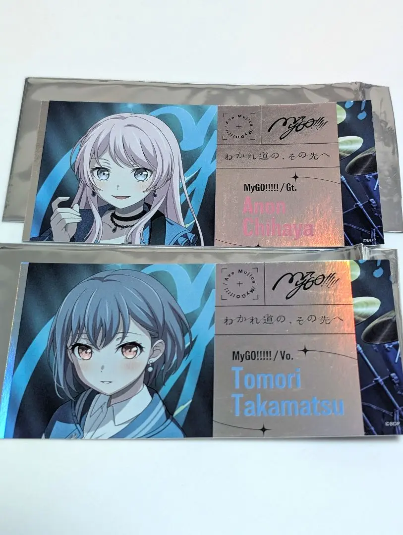 MyGO!!!!! わかれ道の、その先へ トレーディングカード 4枚セット body_174342.jpeg