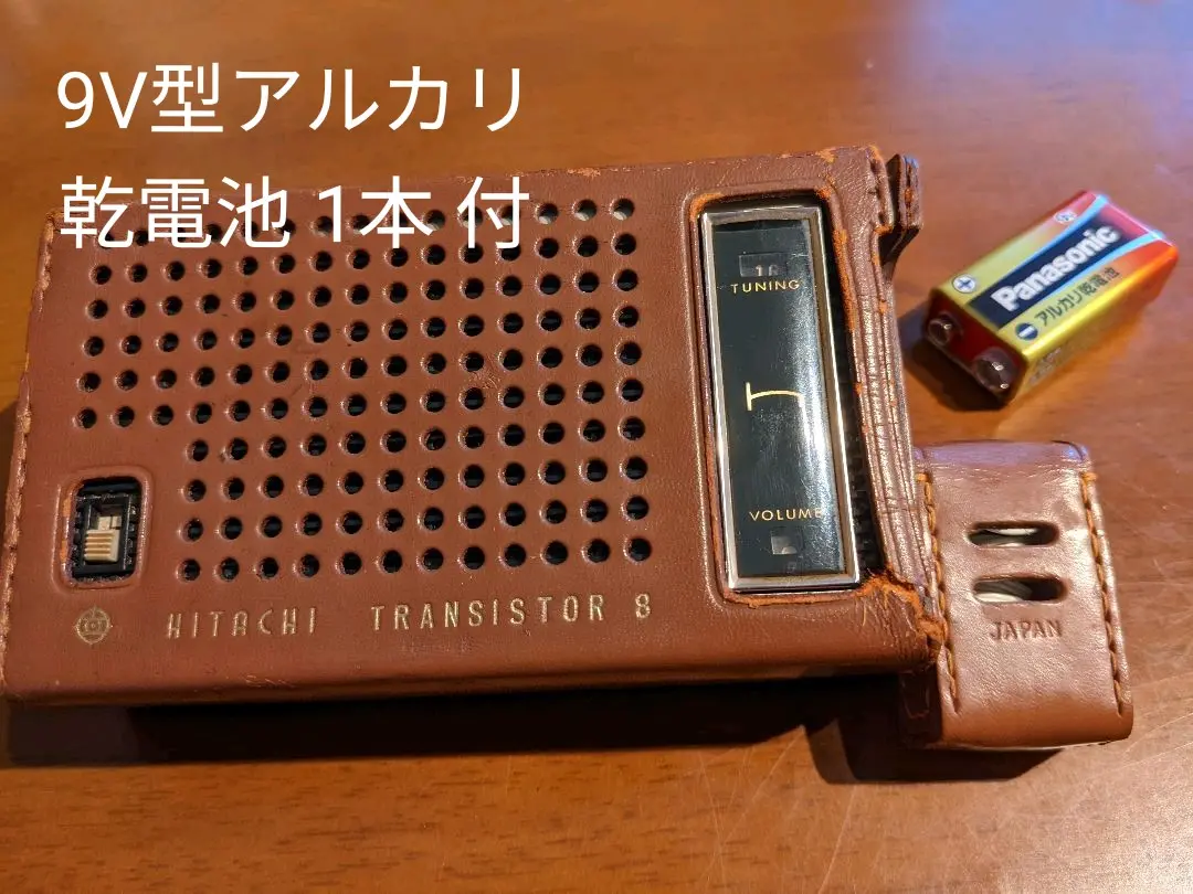 【動作品】希少 整備品 HITACHI KH-993  ラジオ 日立 昭和レトロ 動作品】希少 整備品 HITACHI KH-993 ラジオ 日立 昭和レトロ