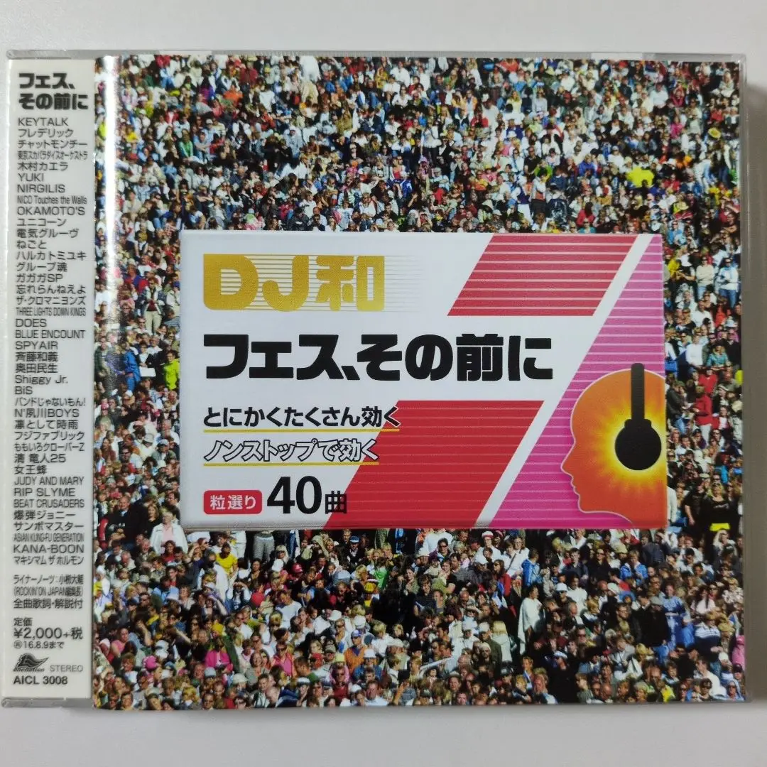 2025年最新】オリジナルDJブーンの人気アイテム - メルカリ