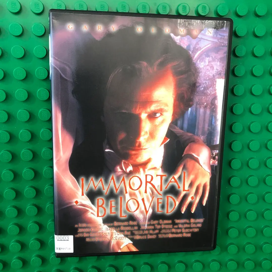 送料無料　不滅の恋 ベートーヴェン('94米)　DVD　レンタル落ち 不滅の恋 ベートーヴェン レンタル落DVD ゲイリー・オールドマン