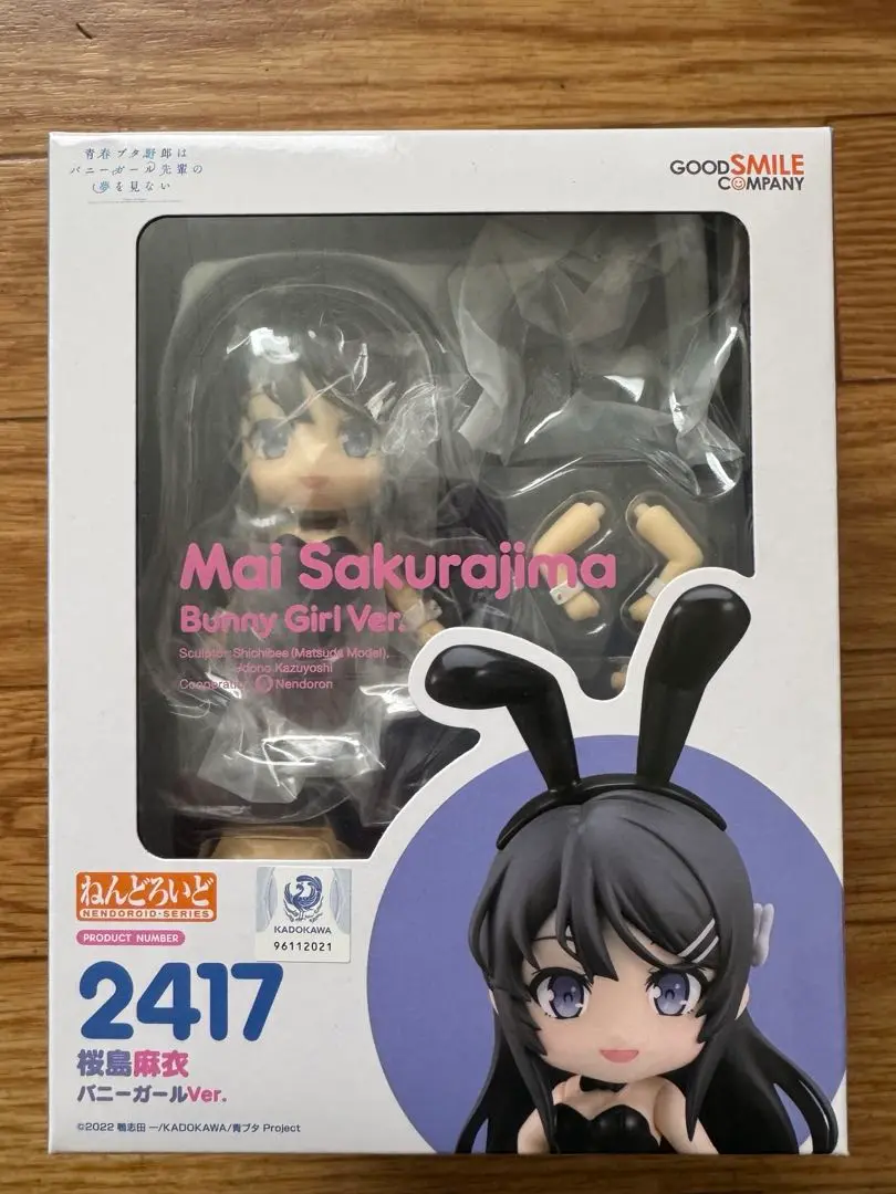 ねんどろいど 桜島麻衣 バニーガールVer. (フィギュア) - ホビー