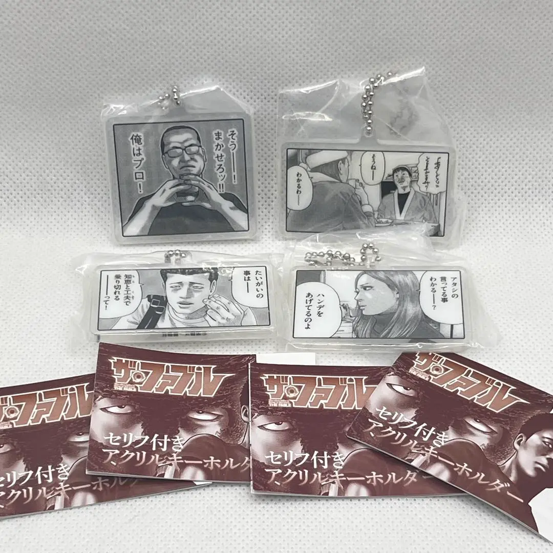 2025年最新】ザ・ファブルグッズの人気アイテム - メルカリ