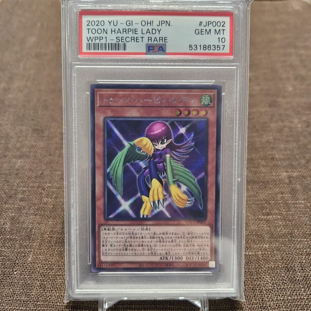 2025年最新】ハーピィレディ psa10の人気アイテム - メルカリ