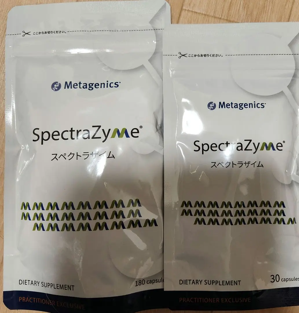 スペクトラザイム 210カプセル (180こ+30こ) 2025年最新】スペクトラザイムの人気アイテム - メルカリ