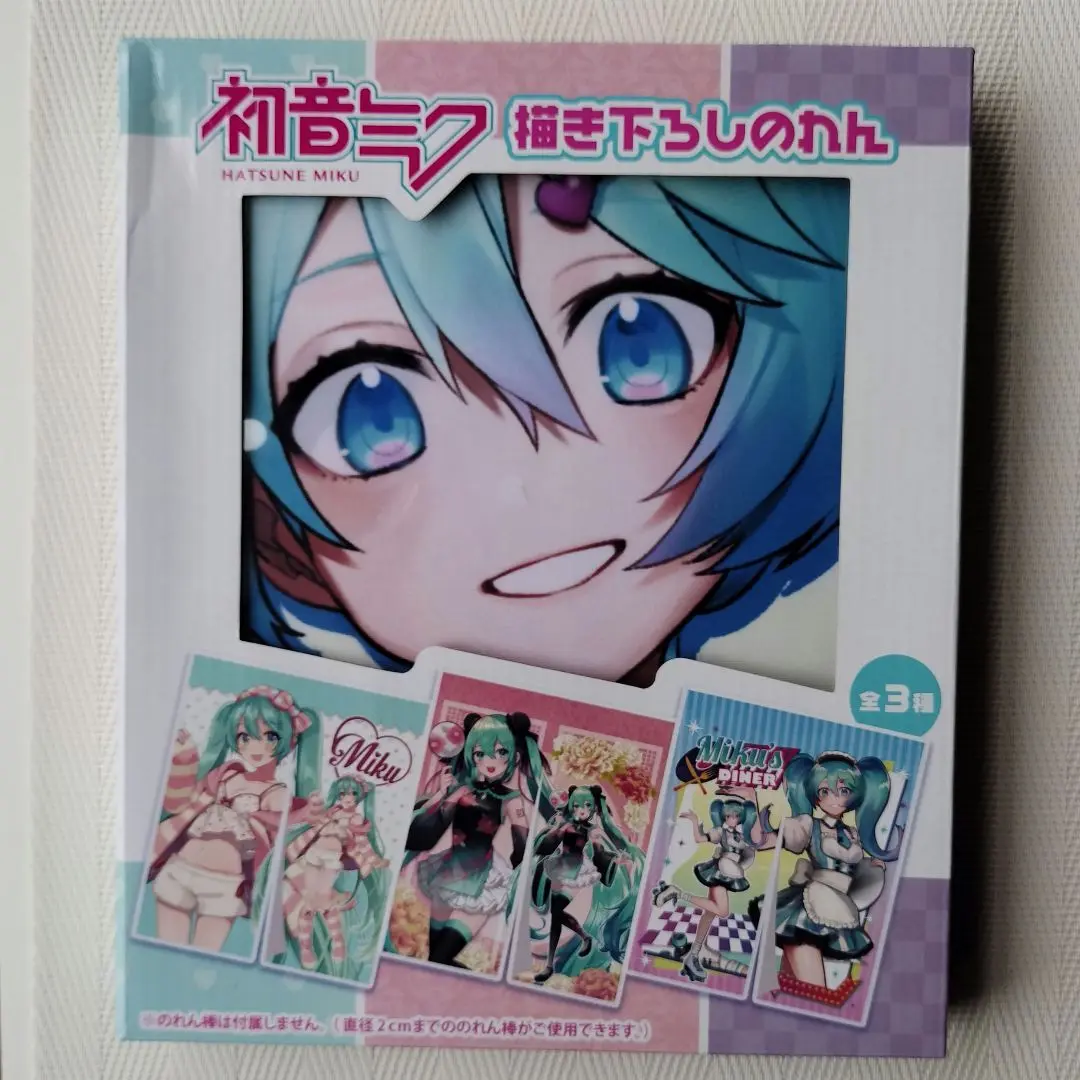 2025年最新】初音ミク のれんの人気アイテム - メルカリ