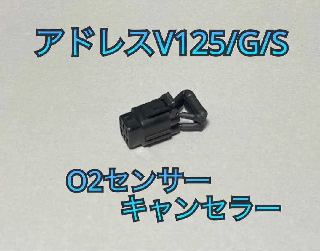 アドレスV125 INGR イナギレーシング ハイパーECU K5〜K7用 m54193420137_1.jpg?1751476848