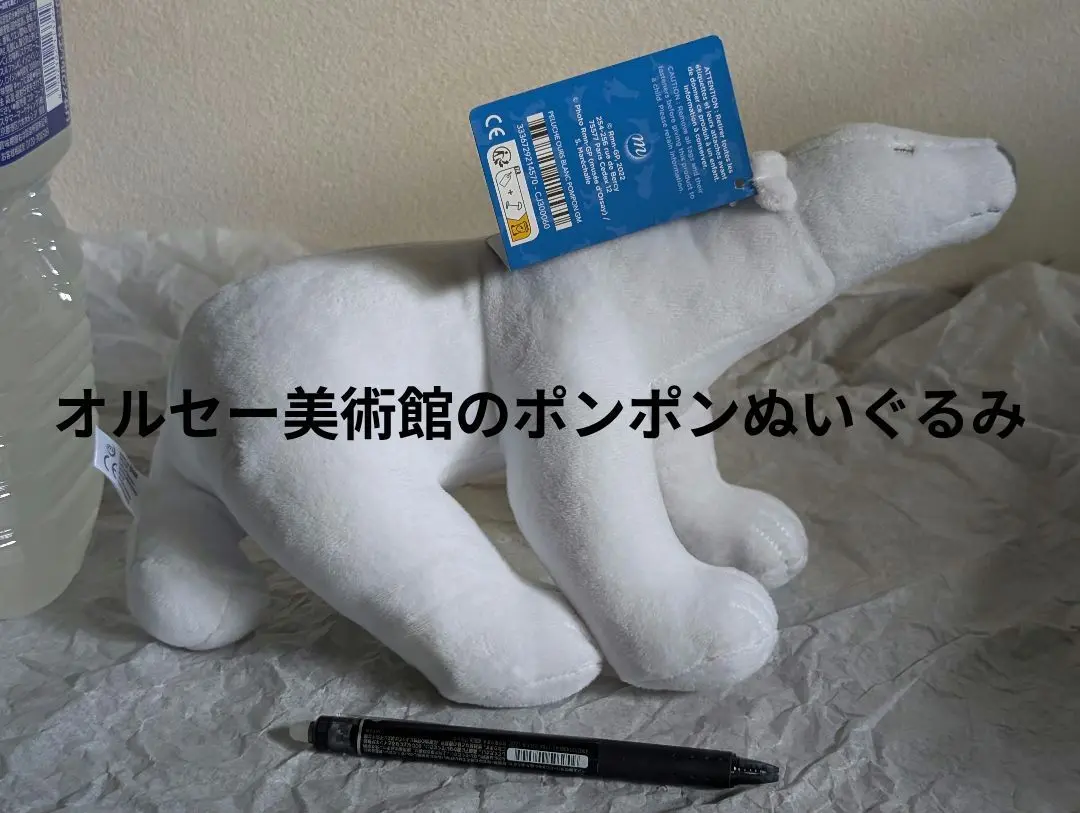 フランソワ・ポンポン　フクロウ　フィギュア Amazon.co.jp: Kunst & Ambiente - 動物の彫刻 - フクロウの像