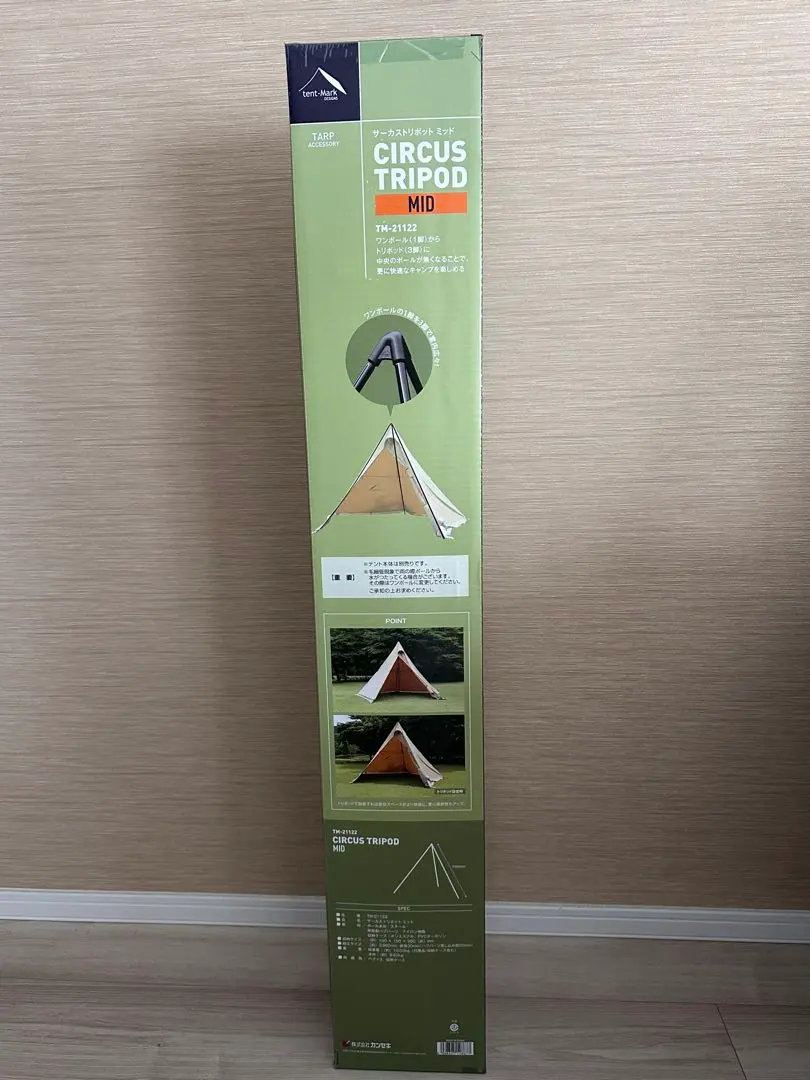 2025年最新】トリポッド midの人気アイテム - メルカリ