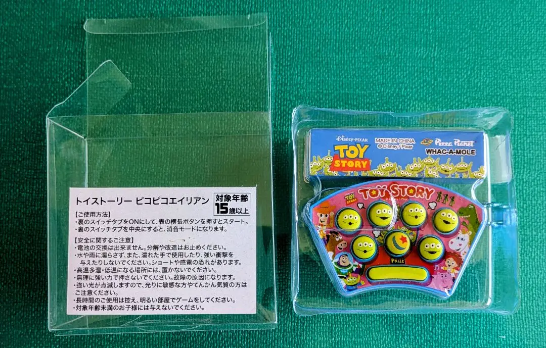 【 完品 】トイストーリー ピコセット セガトイズ 注意 ジャンク 起動しません トイ・ストーリー pico ピコセット