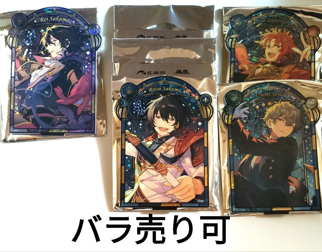 2025年最新】星之所向 アクスタ 零の人気アイテム - メルカリ
