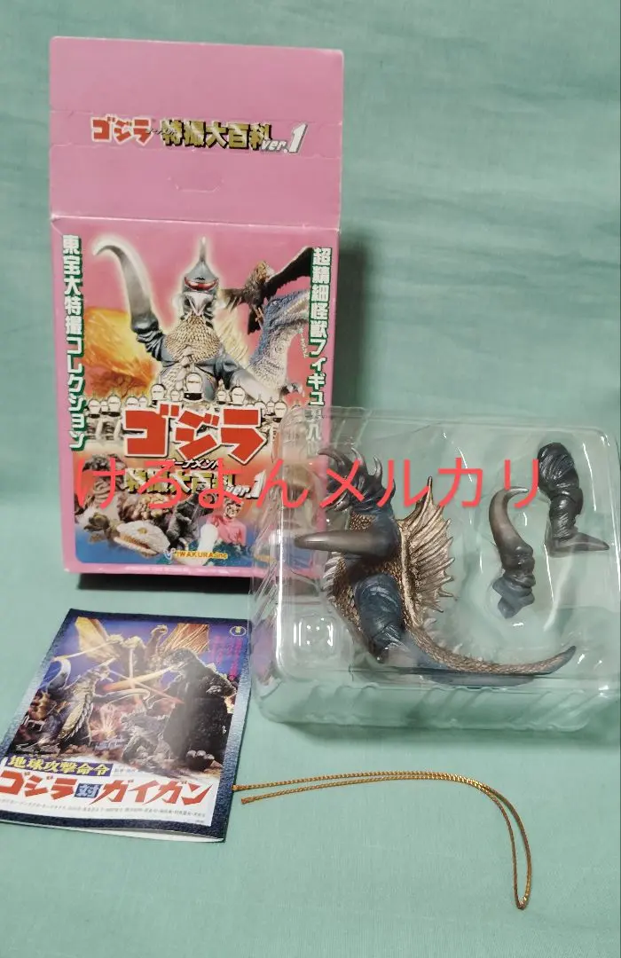 特撮大百科 対策本部のゴジラ（模型）新品未使用 ゴジラの逆襲 リアルモデルキットシリーズ/逆襲版ゴジラ(ゴジラの逆襲