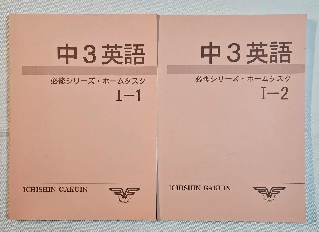 中3テキスト　市進学院　16冊セット(理科と国語のみ) 2025年最新】市進学院 テキスト 中3の人気アイテム - メルカリ