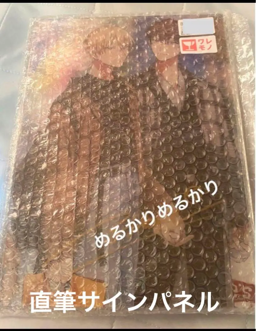 2025年最新】倉橋トモ サインの人気アイテム - メルカリ