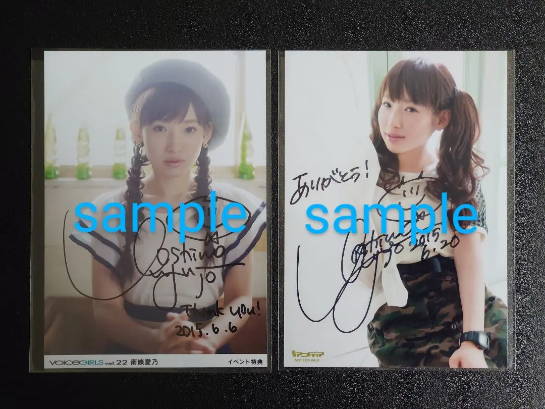 2025年最新】南條愛乃 サインの人気アイテム - メルカリ