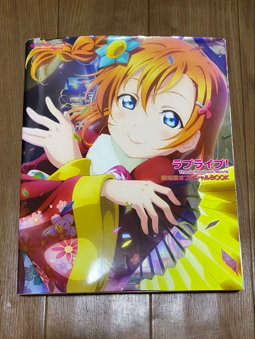 ラブライブ！劇場版オフィシャルブック　CD その他セット ラブライブ!The School Idol Movie 劇場版オフィシャルBOOK