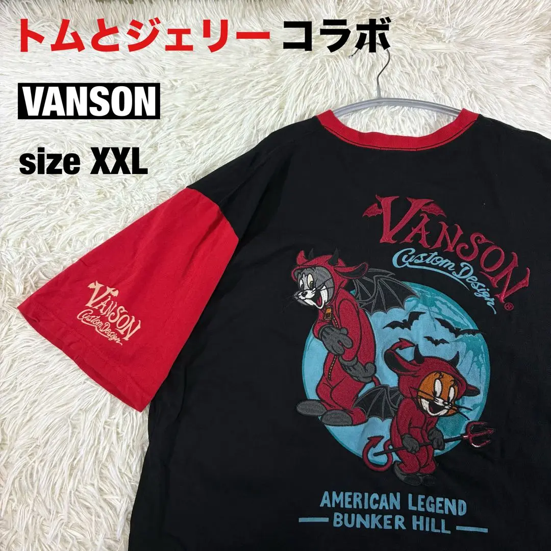 2025年最新】vanson トムとジェリー スカジャンの人気アイテム