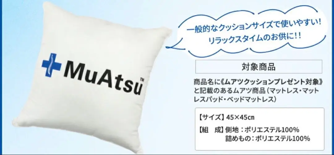 対局用 ムアツ座布団 レプリカ クッション 非売品 通販生活®対局用ムアツ座布団｜【公式】カタログハウスの通販サイト