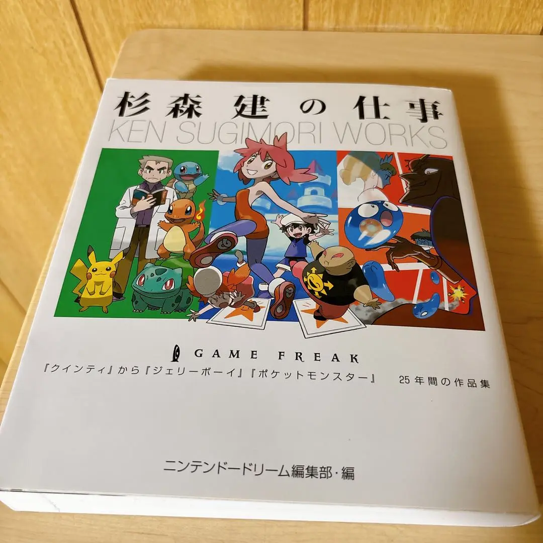 ニンテンドードリーム編集『杉森建の仕事』 KEN SUGIMORI WORKS m95072732320_1.jpg?1743853331
