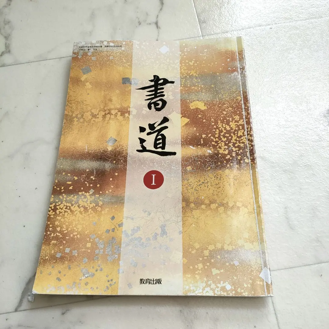 2025年最新】中村伸夫の人気アイテム - メルカリ