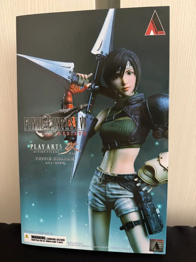 2025年最新】ファイナルファンタジー プレイアーツ ユフィの人気