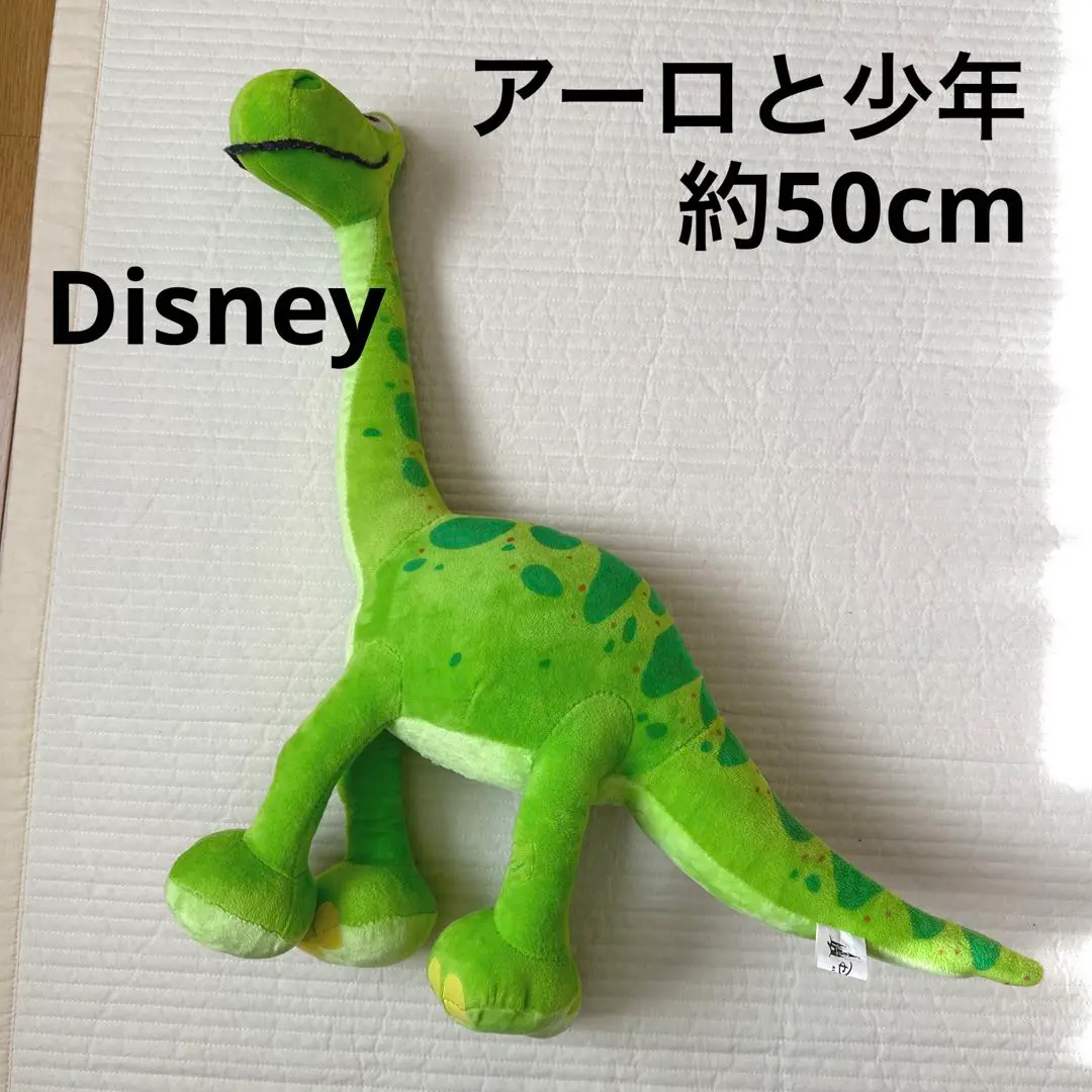 2025年最新】アーロと少年 ぬいぐるみの人気アイテム - メルカリ