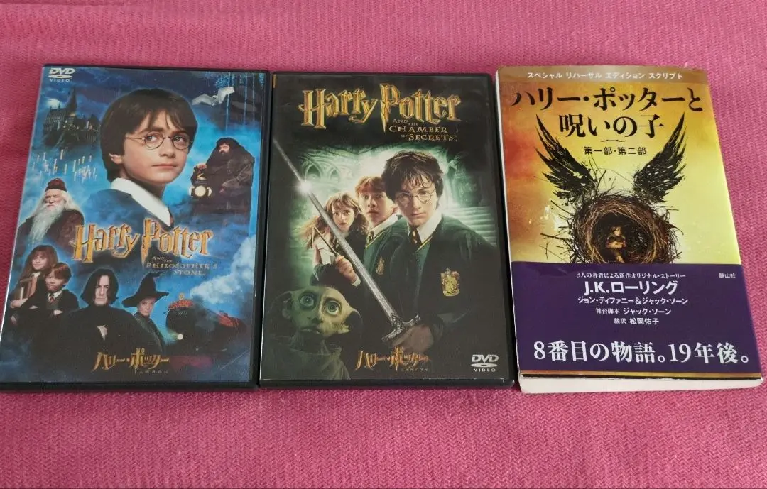 2025年最新】ハリーポッターと呪いの子 dvdの人気アイテム
