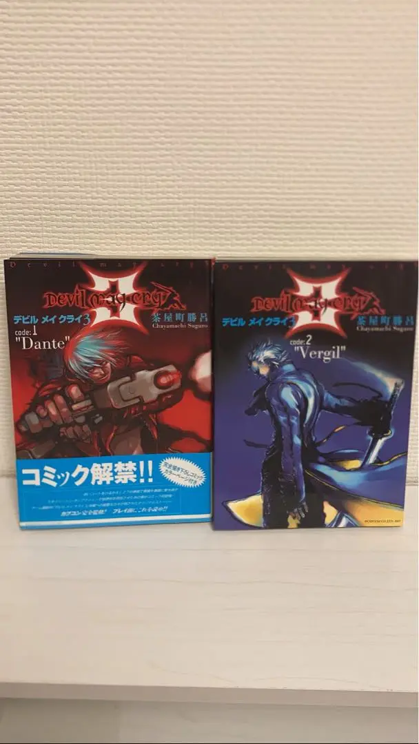 希少】デビルメイクライ3 1巻 のみ 茶屋町勝呂 Devil May Cry