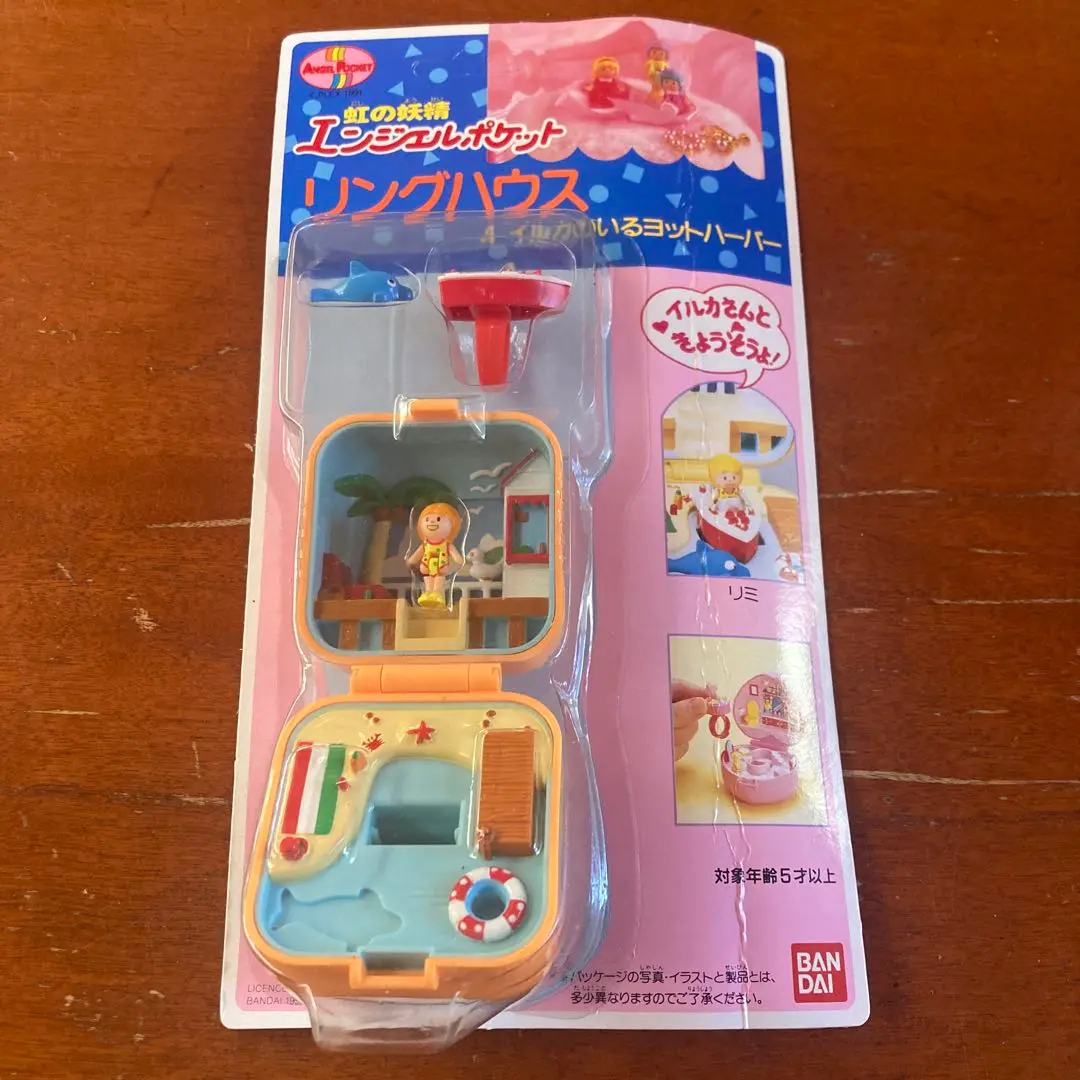 2025年最新】エンジェルポケット リングハウスの人気アイテム