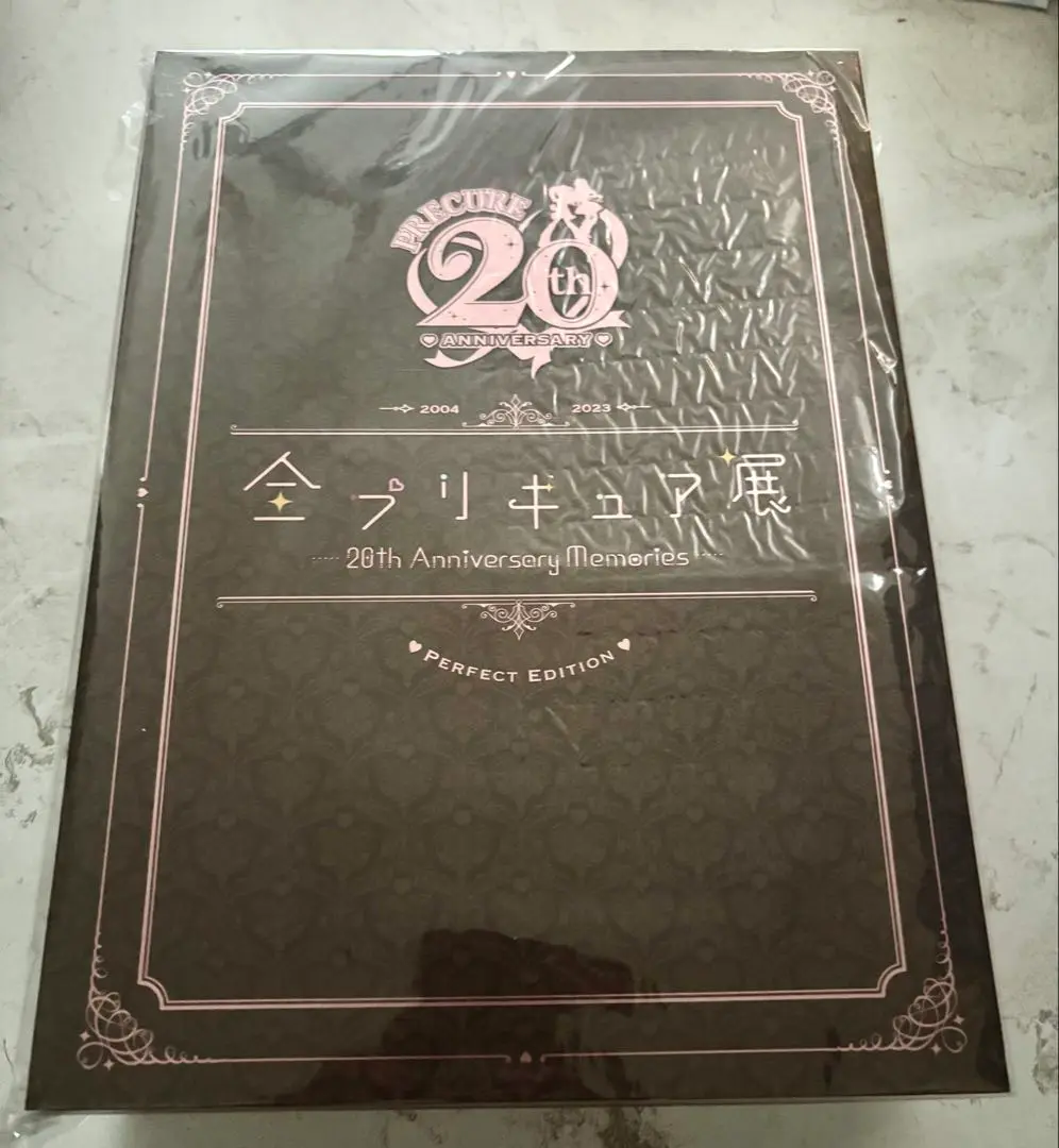 全プリキュア展】図録（PERFECT EDITION）: ブック｜東映