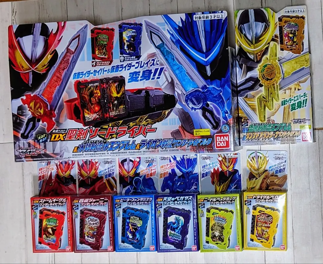 Thumbnail of [Used, with Box] DX Seiken Swordriver & Wonder Ride Book Set