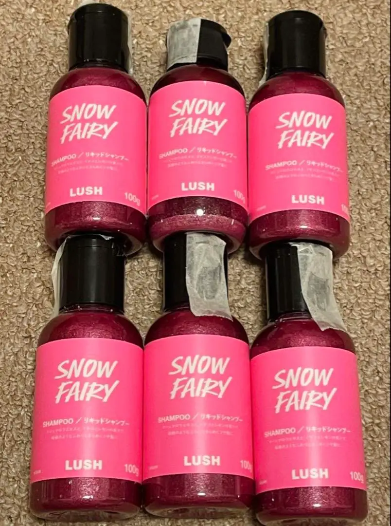 お値下げ☆ラッシュ lush スノーフェアリー シャンプー2本 お値下げ☆ラッシュ lush スノーフェアリー シャンプー2本