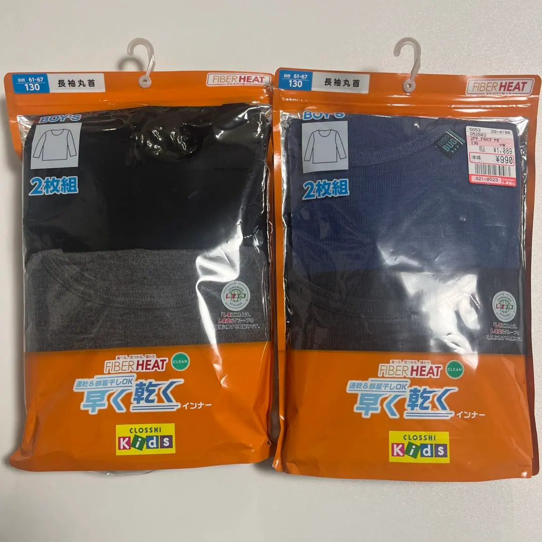 男童 長袖 內衣 內襯衫 130cm Fiber Heat 的縮圖