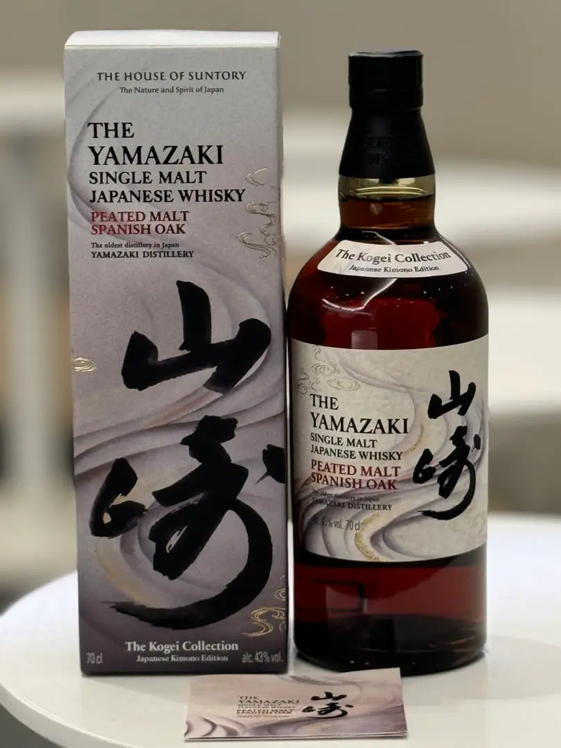 2025年最新】yamazaki kogeiの人気アイテム - メルカリ