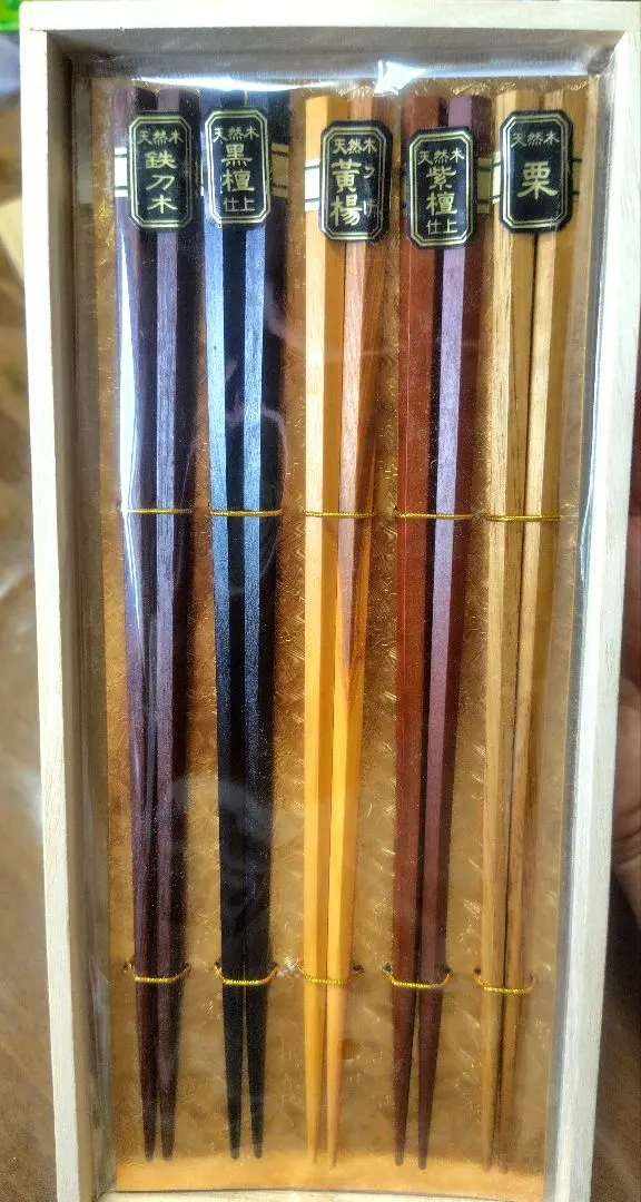天然木製高級筷子五雙組 的縮圖