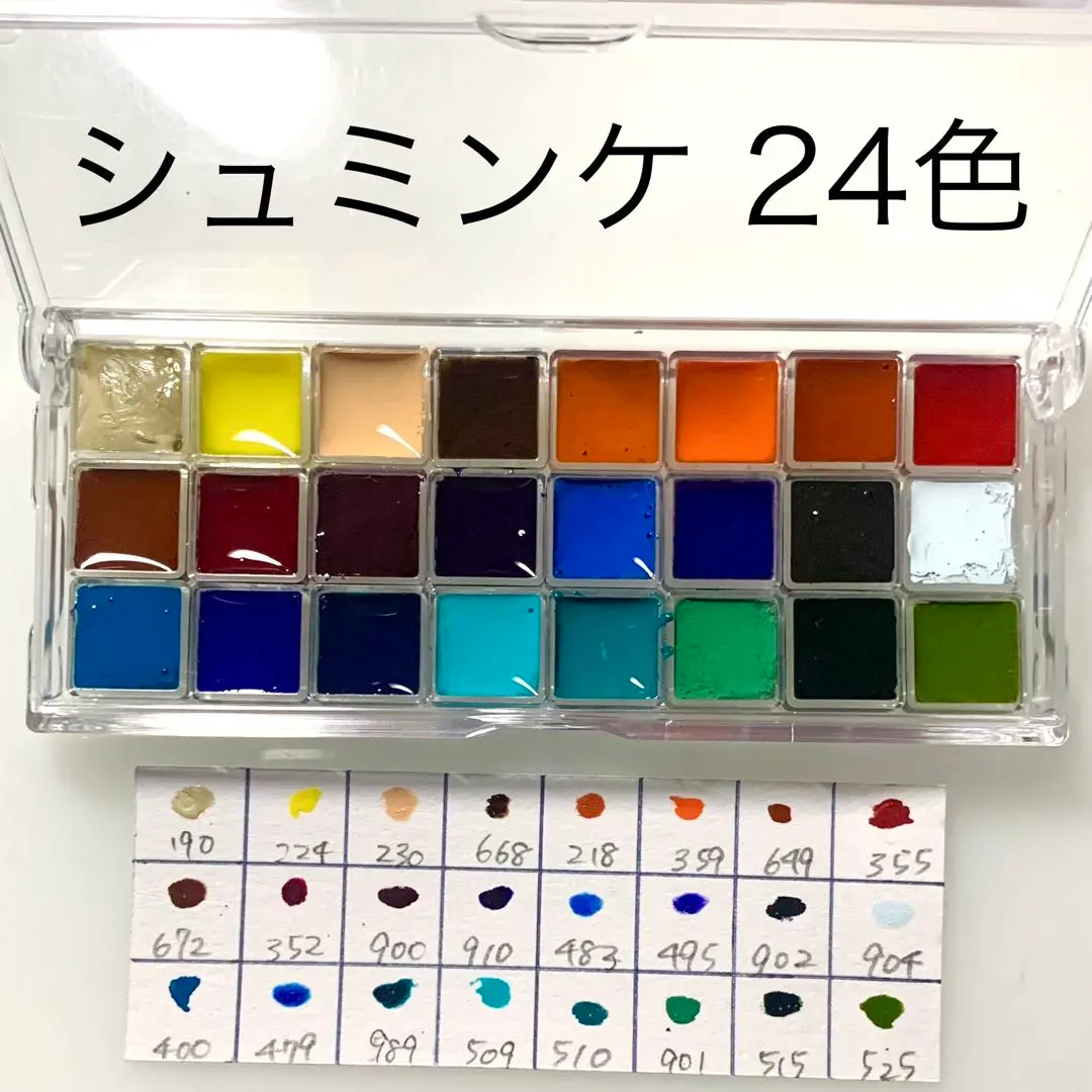 シュミンケ　アイスブルー　1本　SIGNATURE EDITION 5本 シュミンケ ホラダム透明水彩絵具 特別限定色 SIGNATURE EDITION