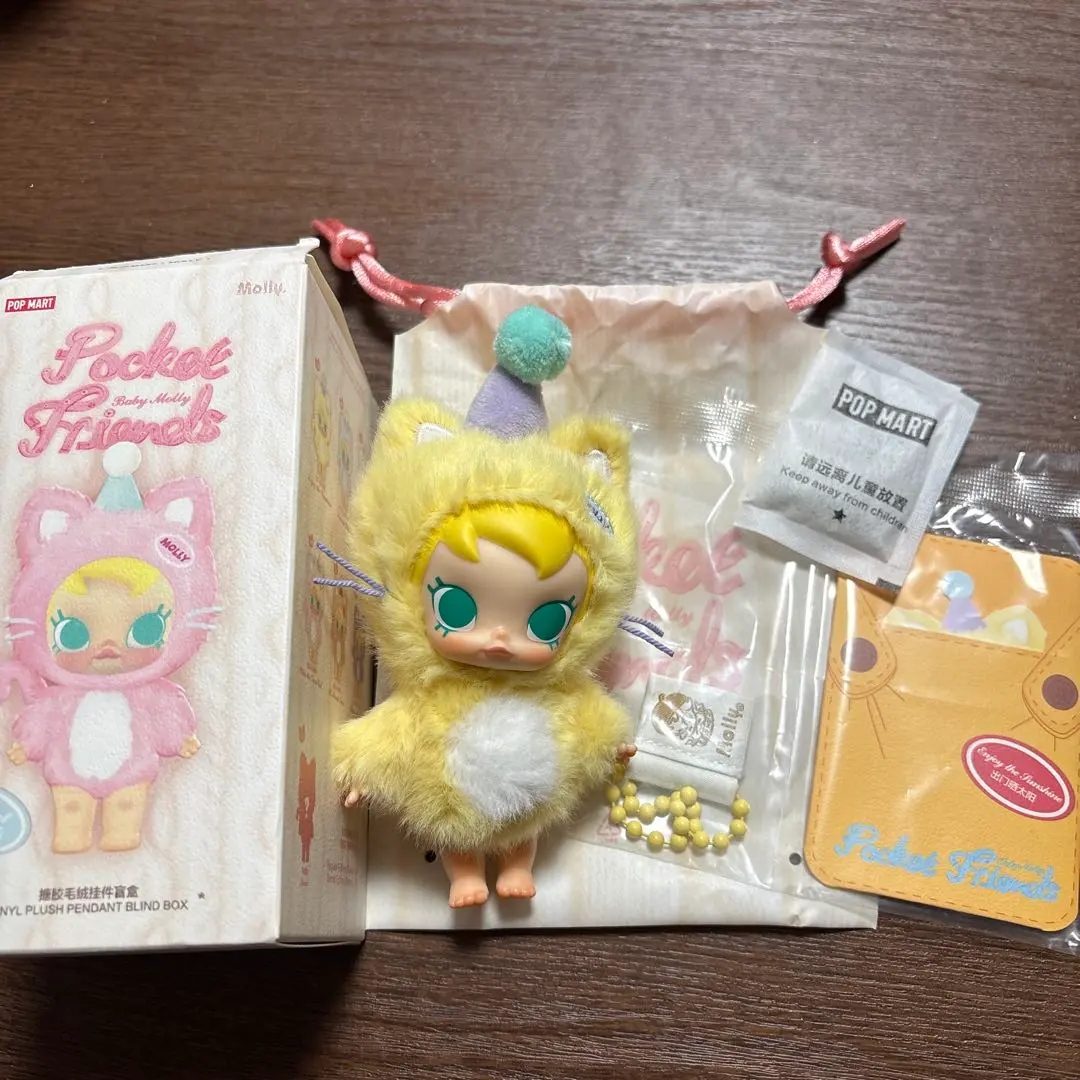 Thumbnail of POP MART Molly Pocket Friends Yellow