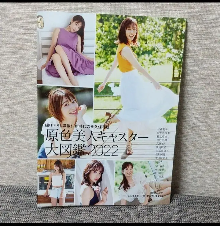 2025年最新】鷲見玲奈 サインの人気アイテム - メルカリ