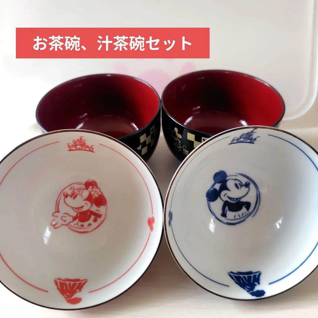 Thumbnail of Tokyo Disney Resort Limited Edition Rice Bowl and Soup Bowl Set of 2