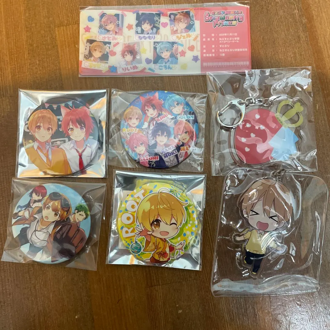 Thumbnail of StPri (Strawberry Prince) can badges, keychains, cards