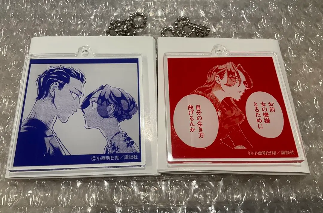 Thumbnail of Komorebi wa Tanin ga Ii (I'm Glad to Be Someone Else) Acrylic Keychains - Yoshino, Kirishima