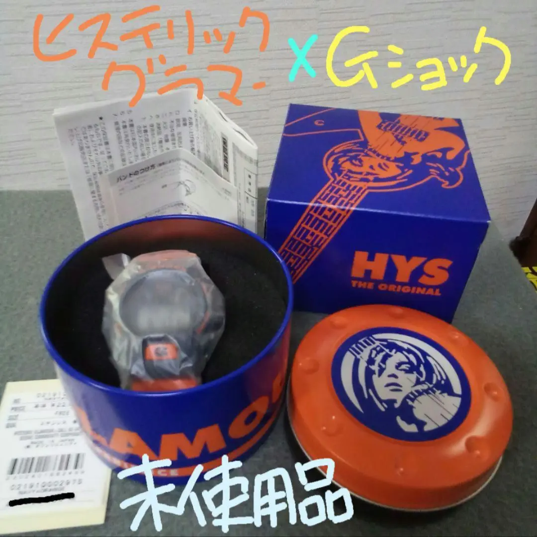 2025年最新】G-SHOCK HYSTERICの人気アイテム - メルカリ