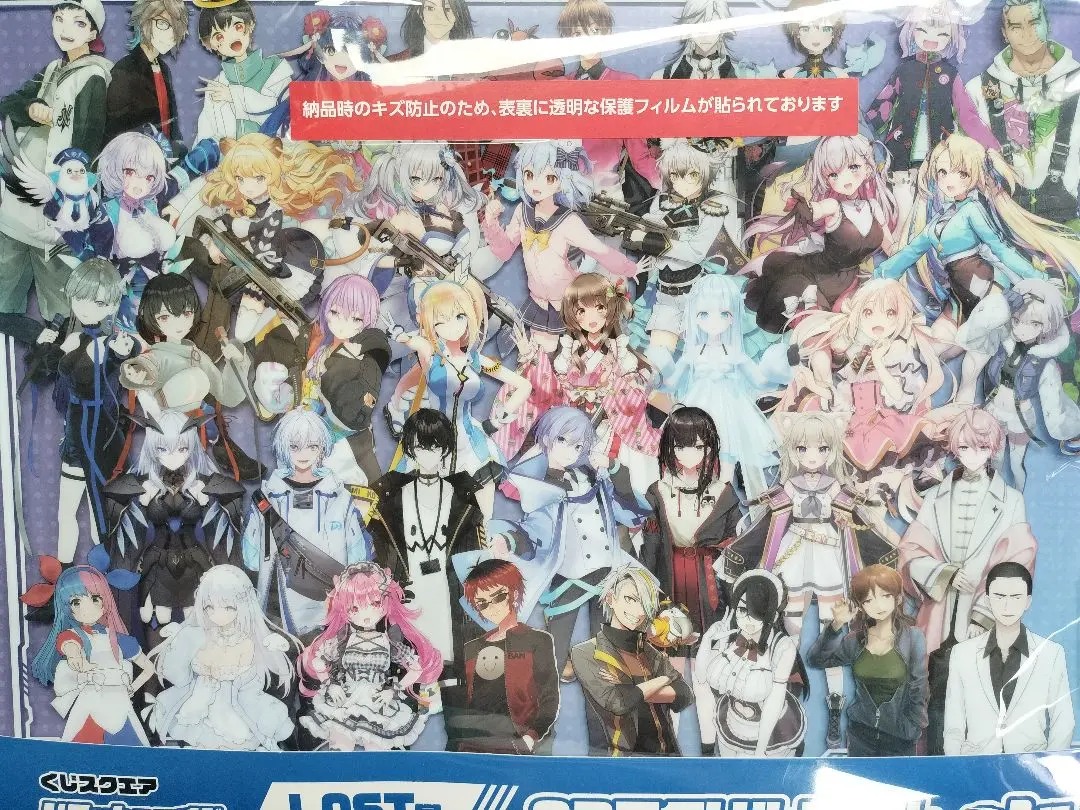 2025年最新】VTuberくじ ラストワンの人気アイテム - メルカリ
