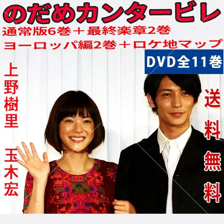 【新品未開封】 知らないカノジョ　オリジナルグッズ　ロケ地マップ　フライヤー 新品未開封】 知らないカノジョ オリジナルグッズ ロケ地マップ