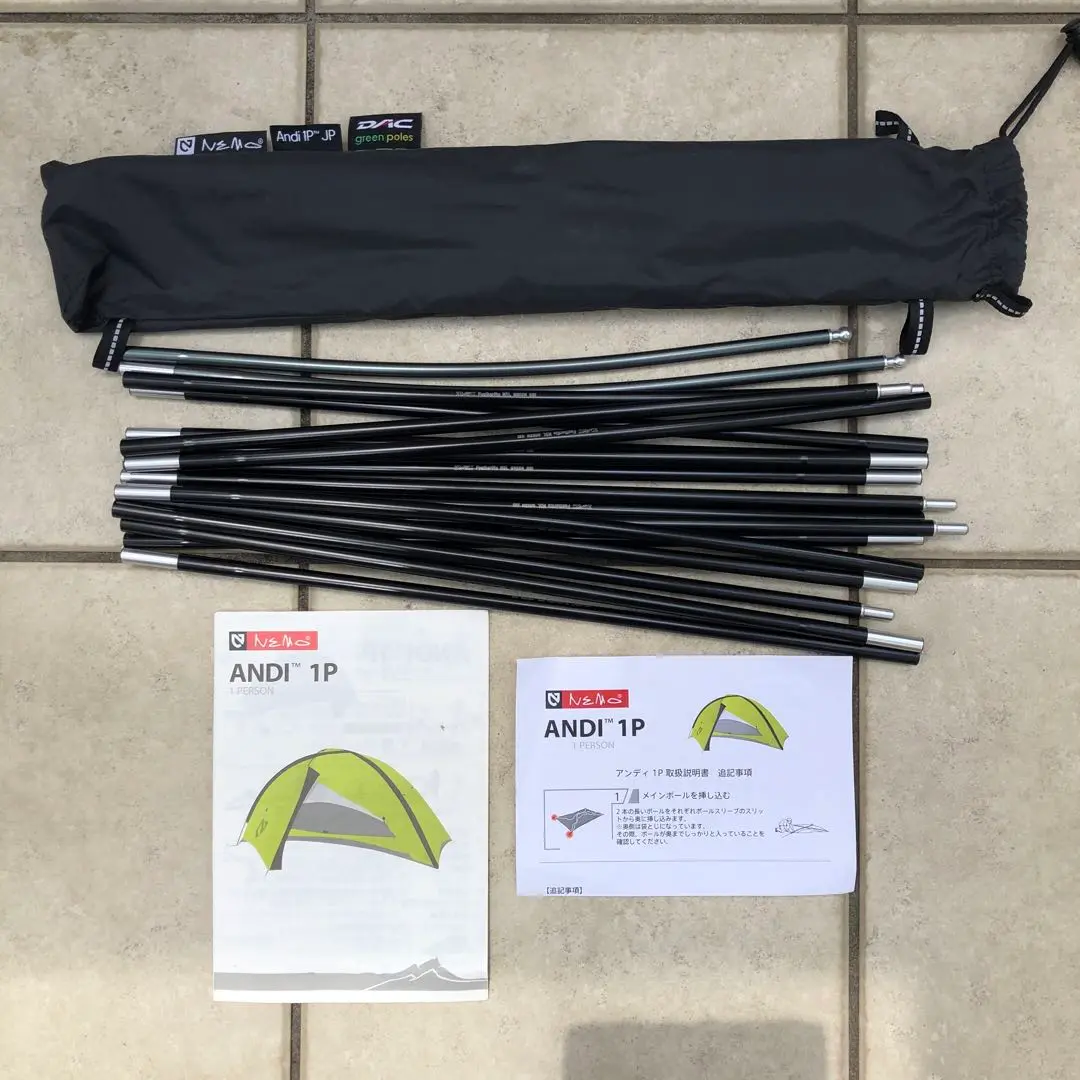 NEMO ANDI（アンディ）1P テント　ニーモ　ポール欠品 一人用なのに丈が長い、アンディ1Pさん！！ – DENALI BLOG