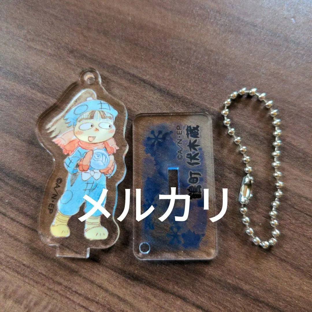 2025年最新】伏木蔵 キーホルダーの人気アイテム - メルカリ