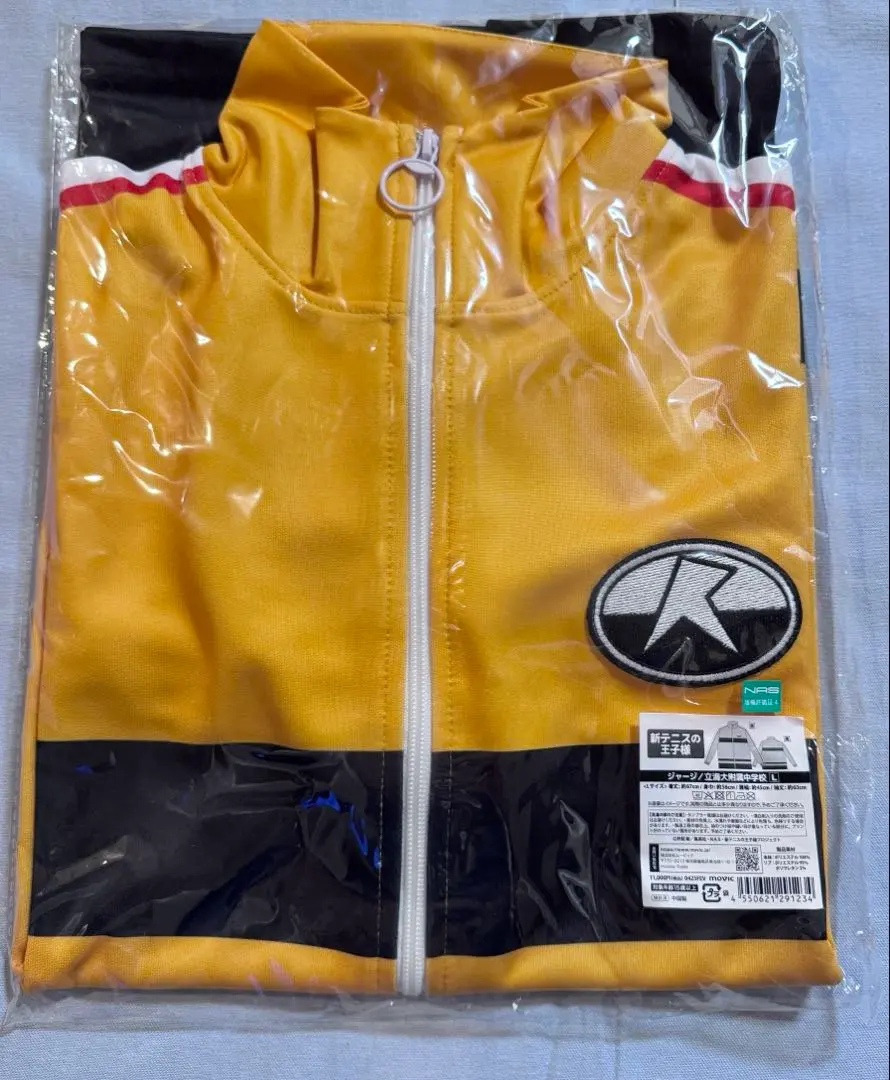 2025年最新】丸井ブン太 ジャージの人気アイテム - メルカリ