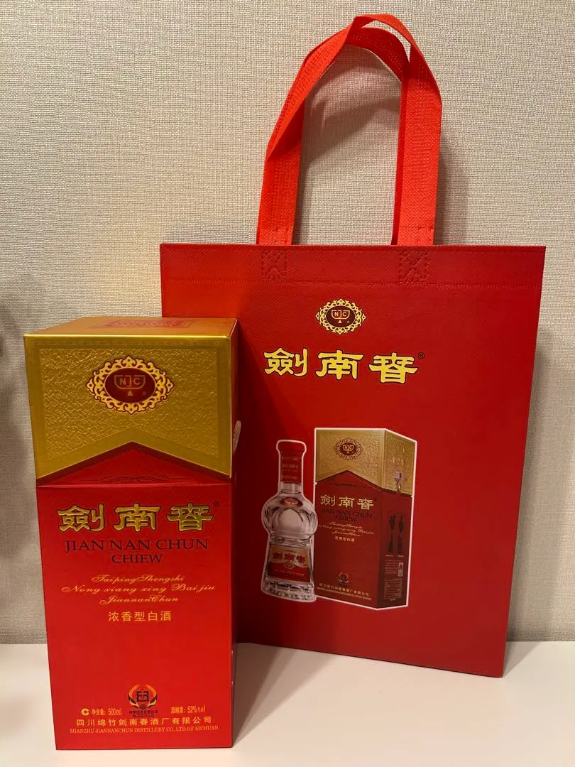 2025年最新】剣南春 52の人気アイテム - メルカリ