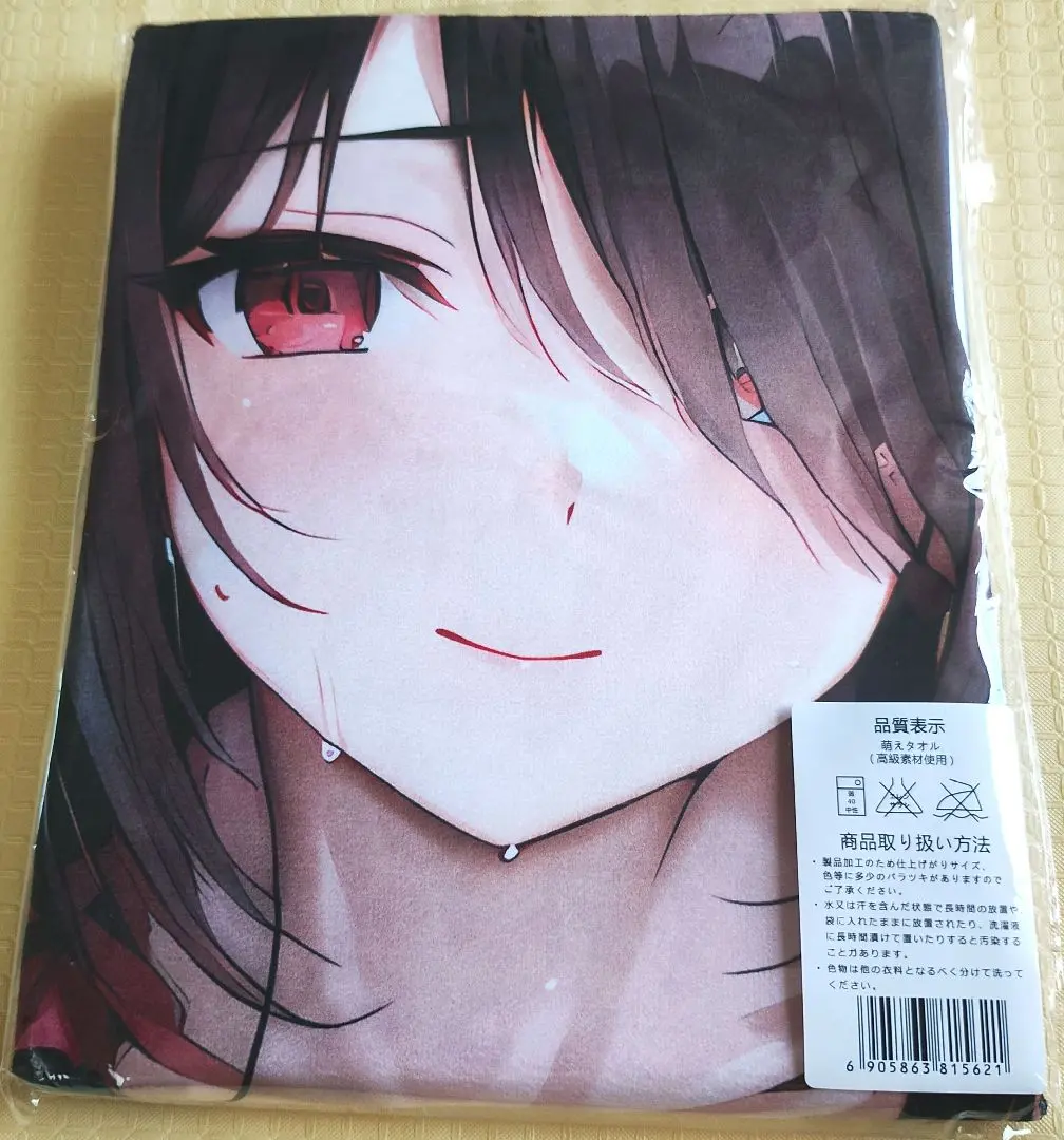 は*つ様 時崎狂三デートアライブシークレットバスタオル3634 ウマ娘